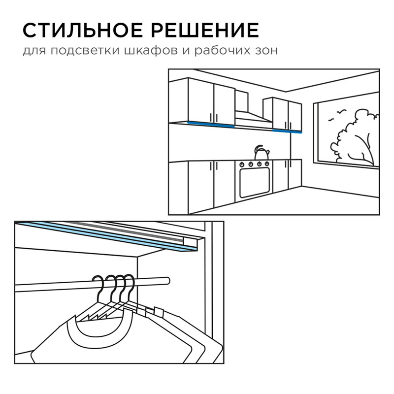 настенный светильник apeyron 07-13