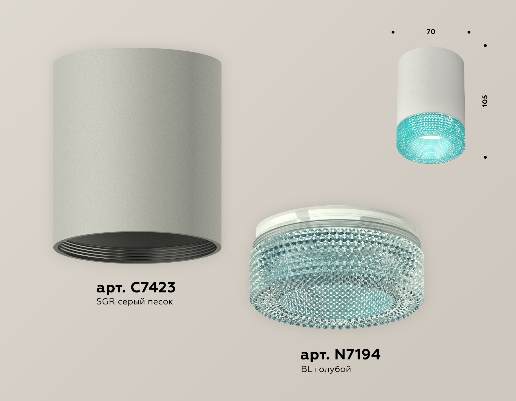 потолочный светильник ambrella light techno spot xs7423004 (c7423, n7194)