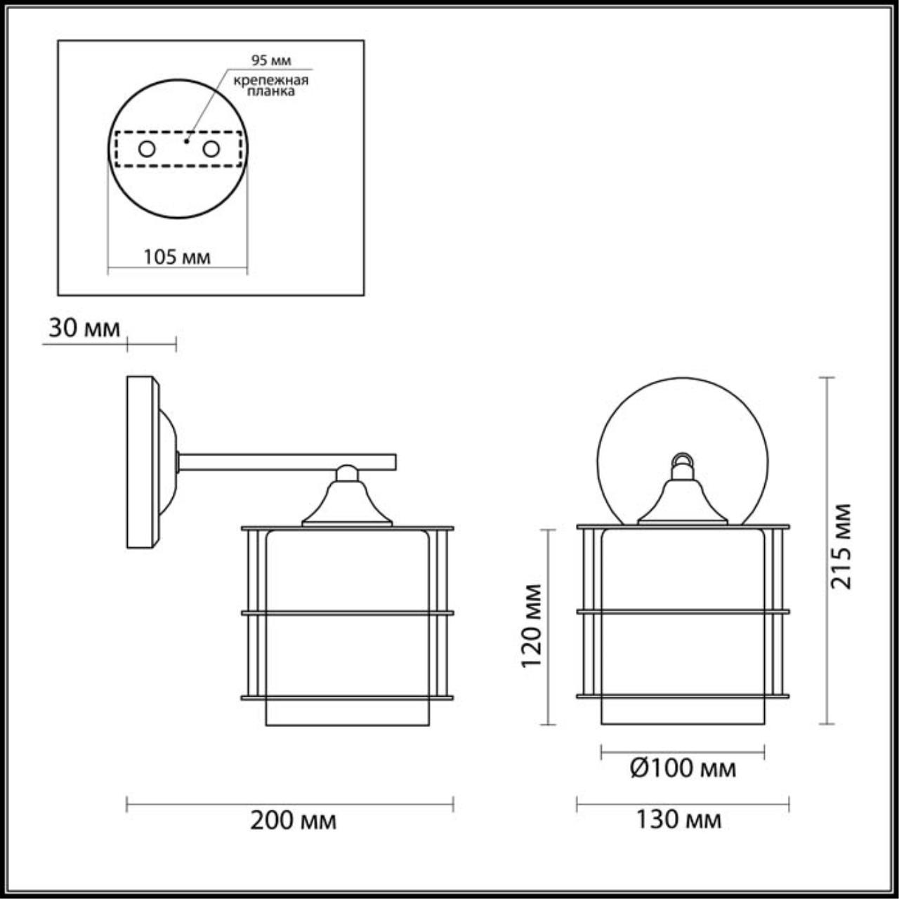 бра lumion rotondum 3504/1w