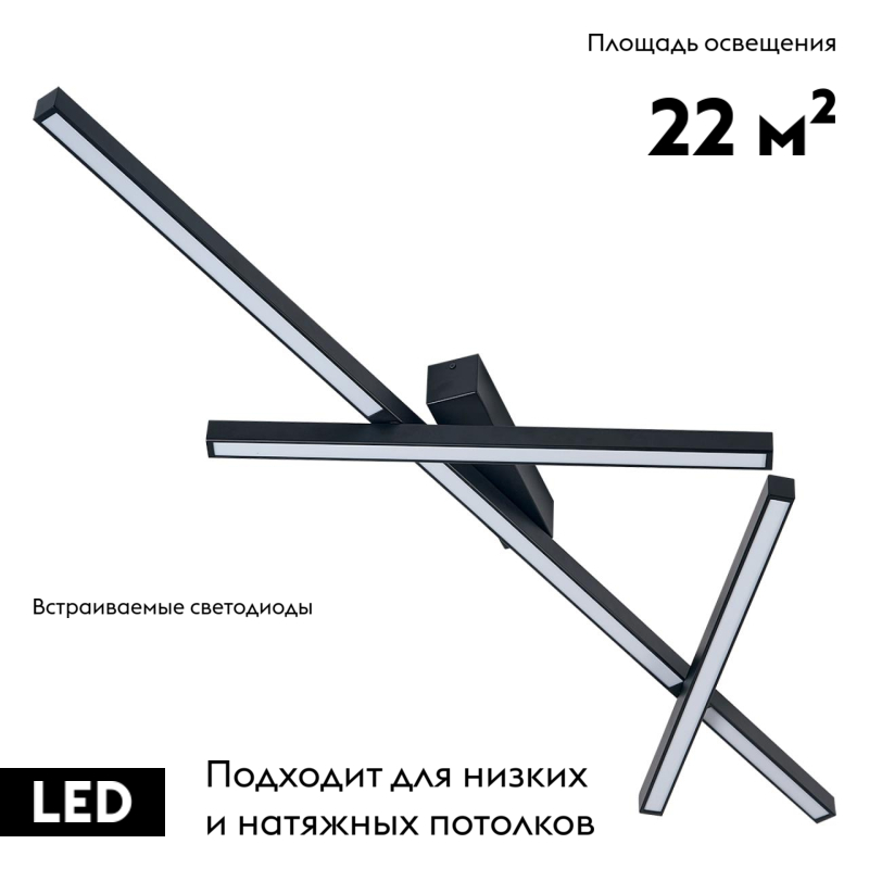 потолочная люстра odeon light tao 4367/50cl