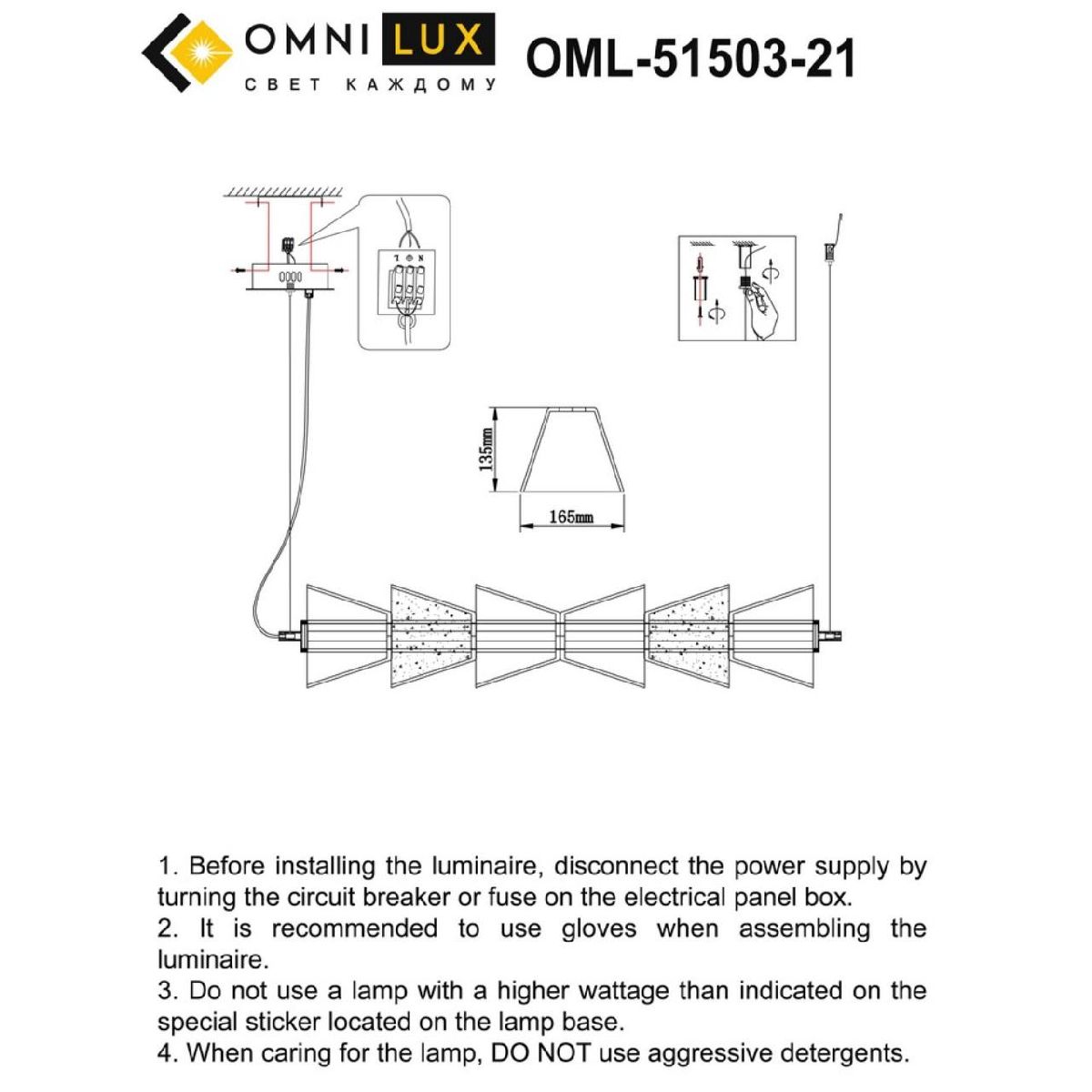 подвесная люстра omnilux casargo oml-51503-21