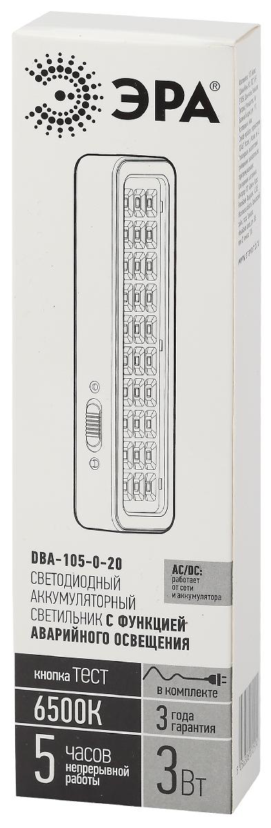 аварийный светильник эра dba-105-0-20 б0044398