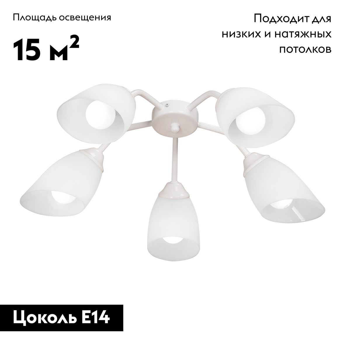 потолочная люстра vitaluce v31950/5pl