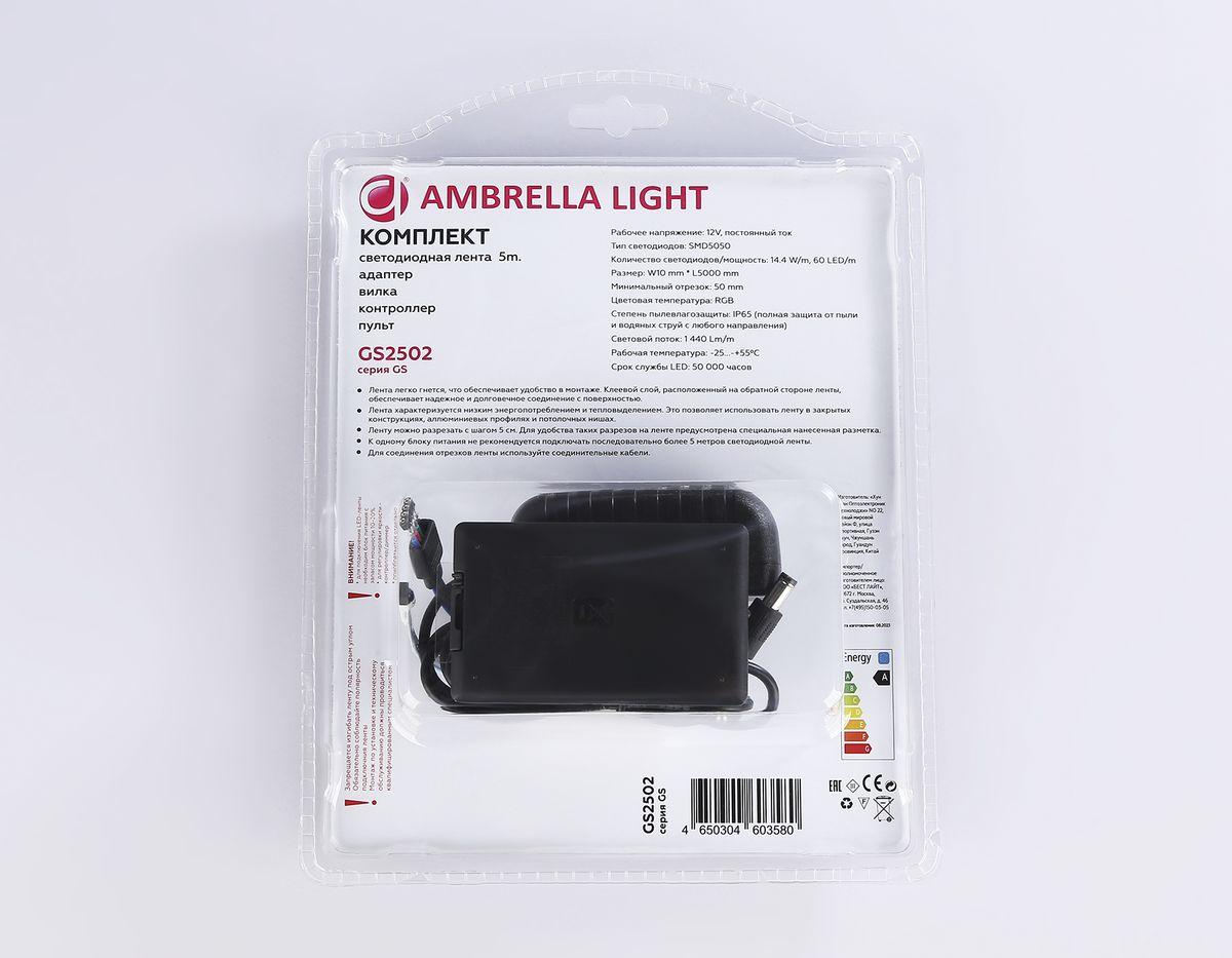 светодиодная влагозащищенная лента ambrella light 14,4w/m 60led/m 5050smd rgb 5m gs2502