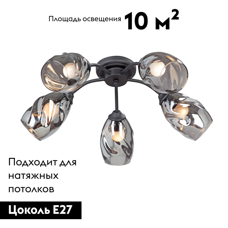 потолочная люстра vitaluce v4936-1/5pl