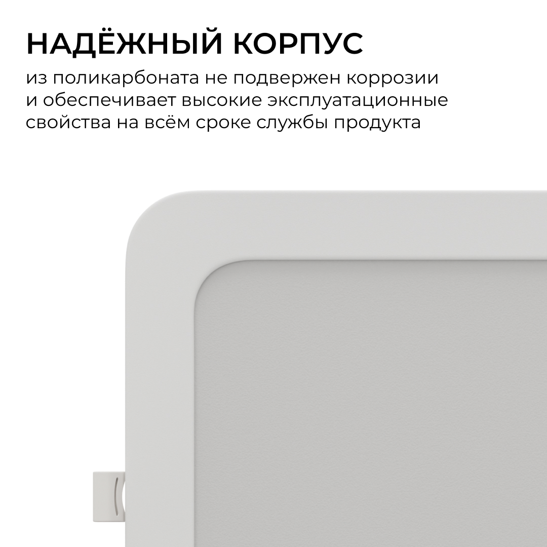 встраиваемая светодиодная панель apeyron 3 ссt 06-169