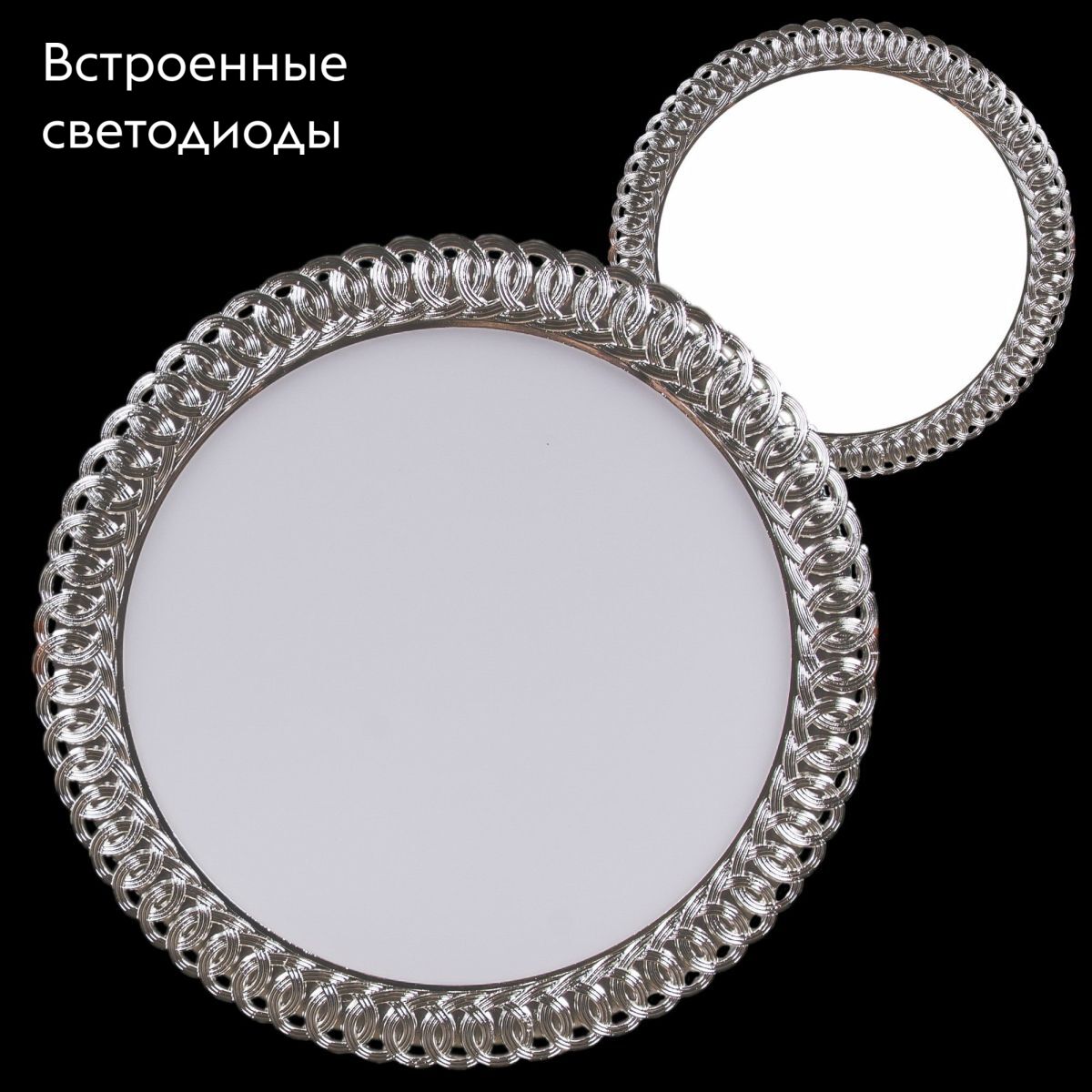 встраиваемый светильник reluce 53118-9.0-001rd led18w sv