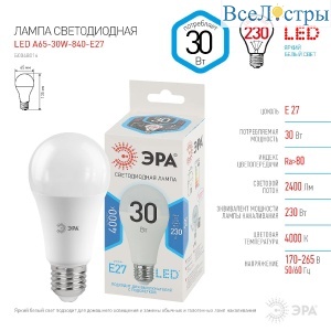 Б0048016