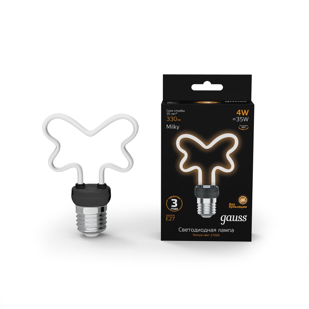 светодиодная лампа gauss filament artline butterfly е27 4w 2700к 1001802104
