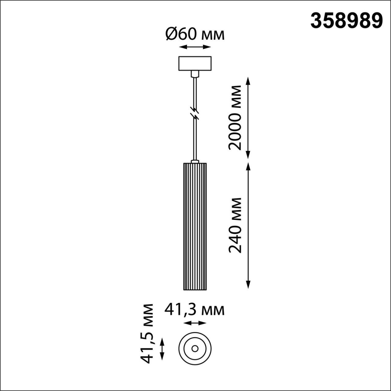 подвесной светодиодный светильник novotech over alba 358989