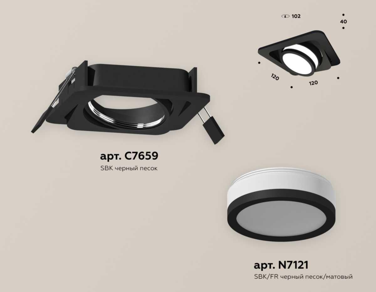 комплект встраиваемого спота ambrella light techno spot xc (c7659, n7121) xc7659081