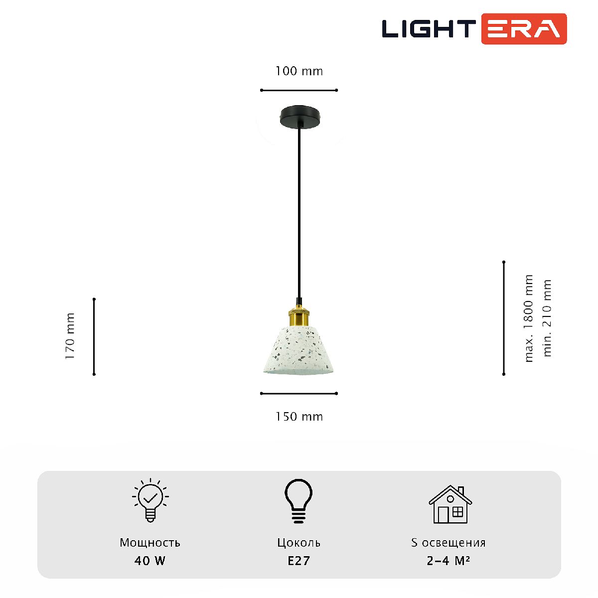 подвесной светильник lightera cairo le145l-17w