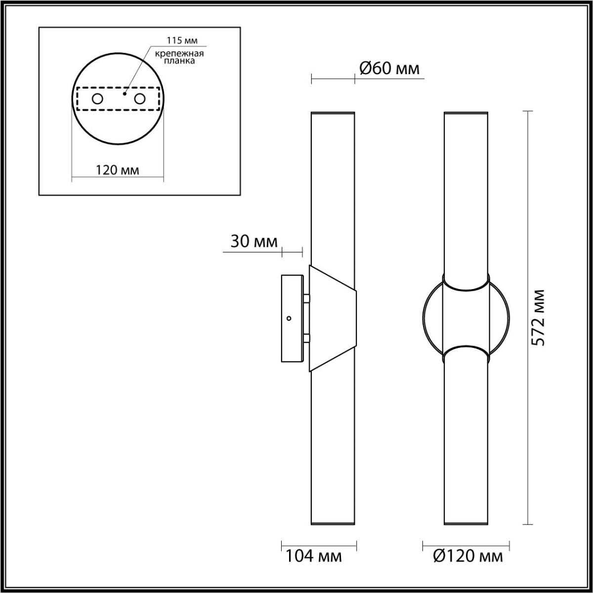 настенный светодиодный светильник odeon light l-vision marbella 6673/12wl