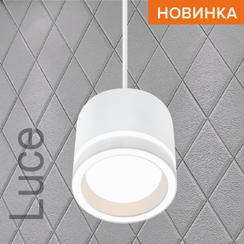 подвесной светильник wolta luce wsl-gx53/p06w