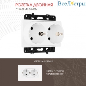 217.40-2.white