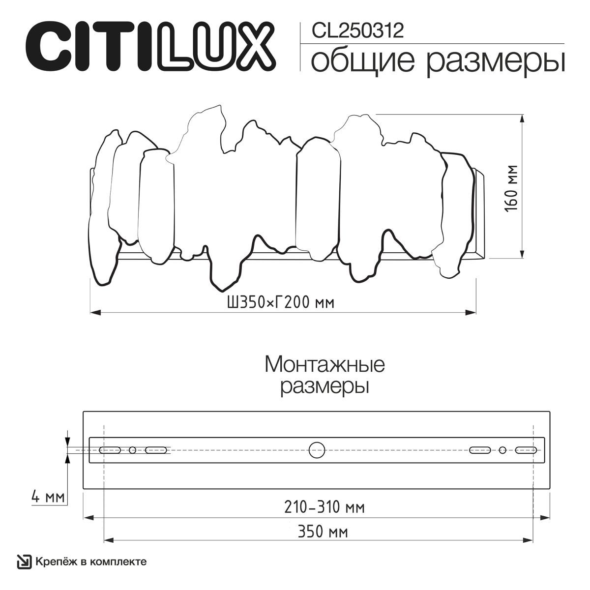 настенный светильник citilux lava cl250312