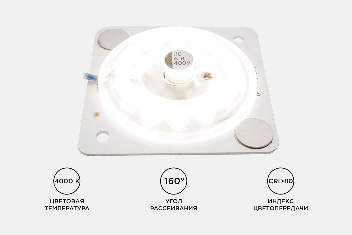 светодиодная плата apeyron 220в 2835 12вт 4000к ip20 02-13