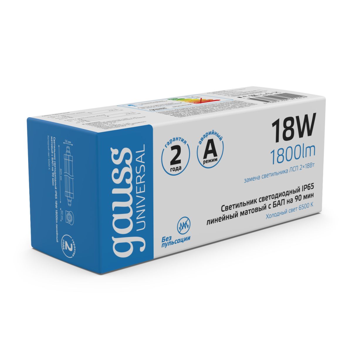 линейный светильник gauss universal 843424318a
