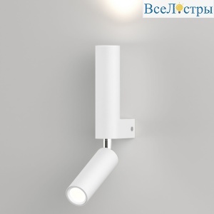 40020/1 LED белый