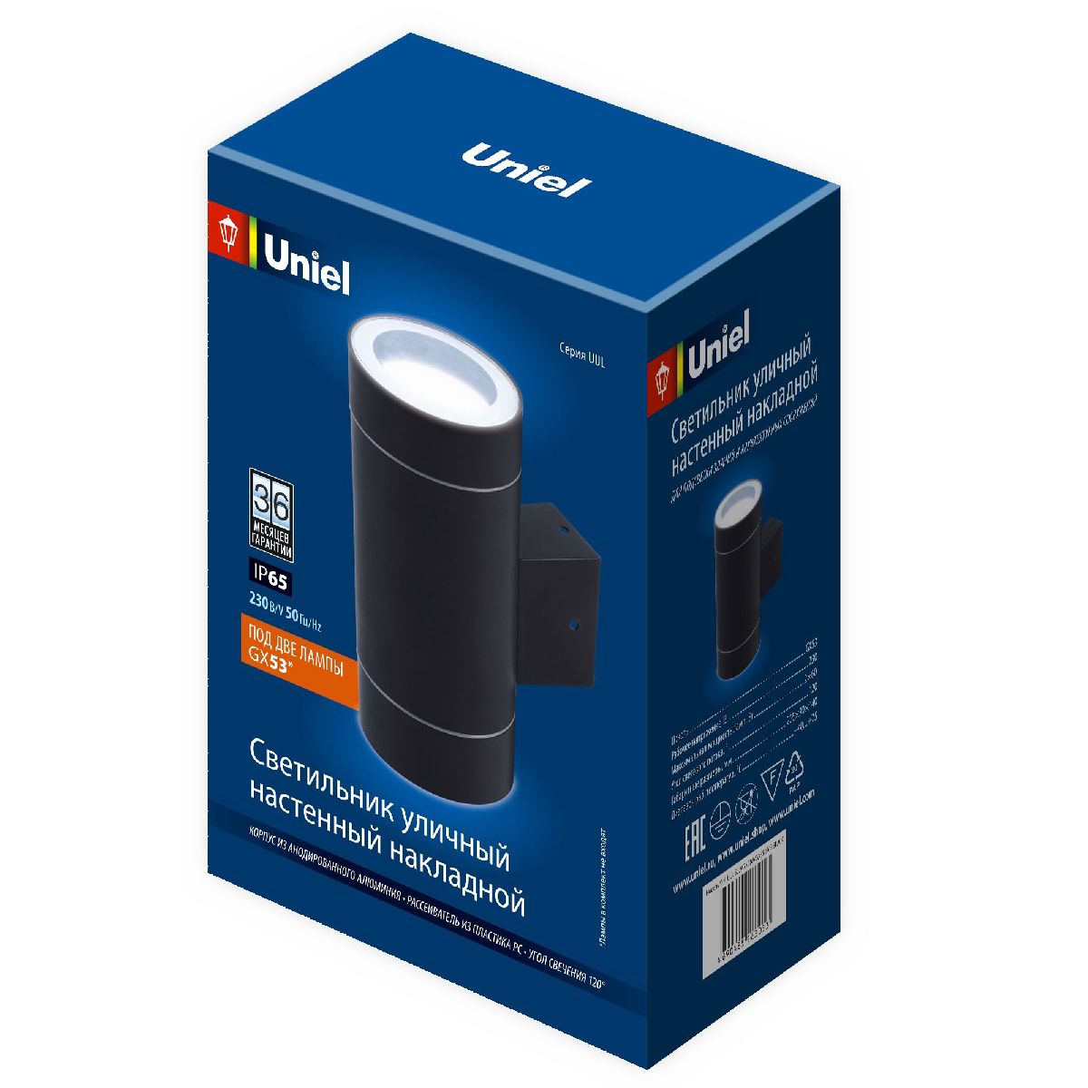 уличный настенный светильник uniel uul-s92a 2х50w/gx53 ip65 black ul-00009365