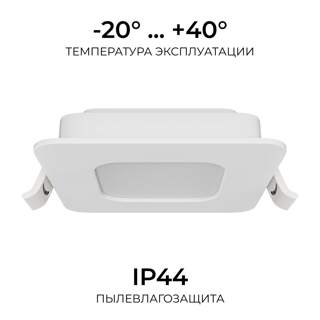 встраиваемая светодиодная панель apeyron 3 ссt 06-165