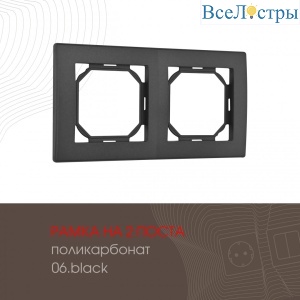 503.06-2.black