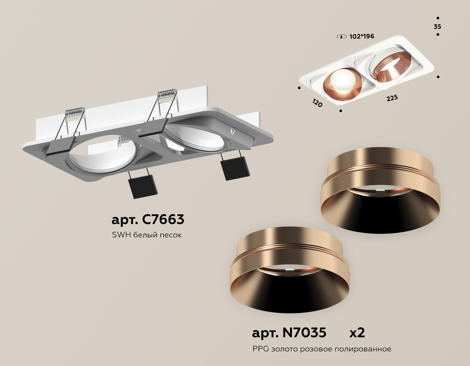 встраиваемый светильник ambrella light techno spot xc7663025 (c7663, n7035)