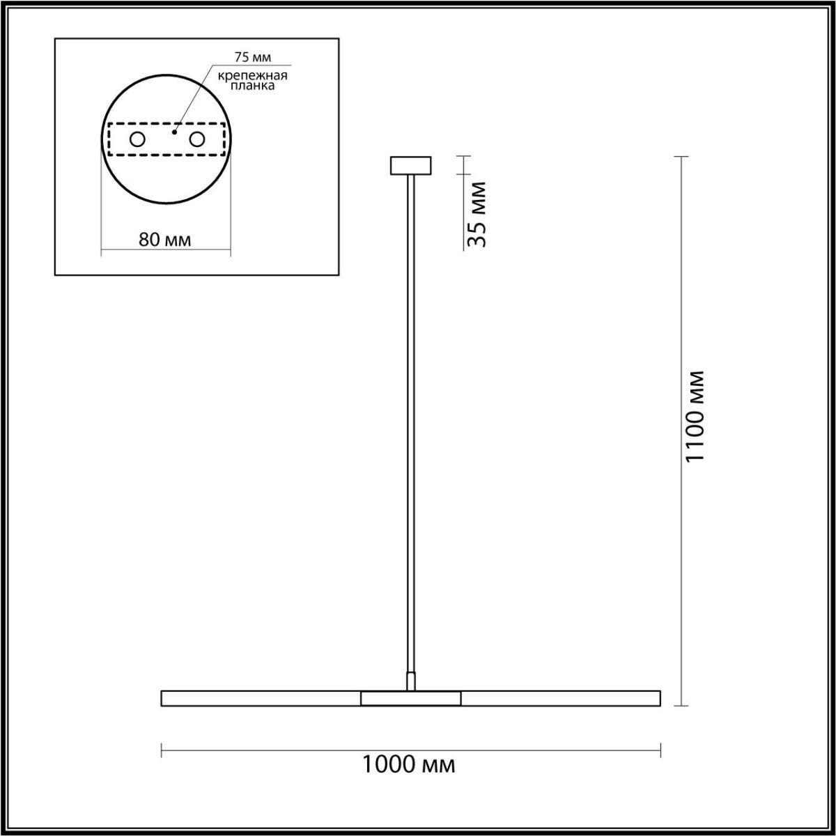подвесной светильник odeon light hightech soho 4307/2