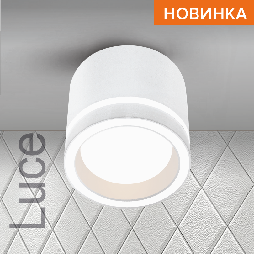 накладной светильник wolta luce wsl-gx53/06w