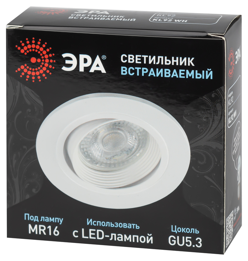 встраиваемый светильник эра kl92 wh б0054373