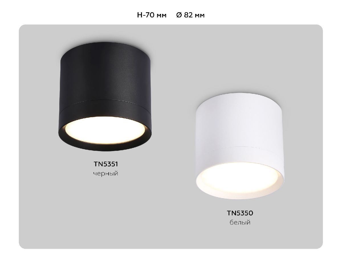 накладной светильник ambrella light gx standard tech tn5350