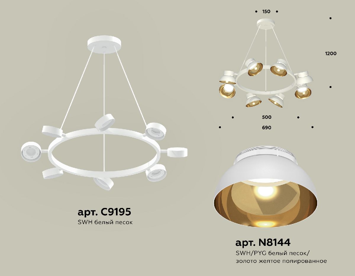 подвесная люстра ambrella light traditional (c9195, n8144) xb9195101