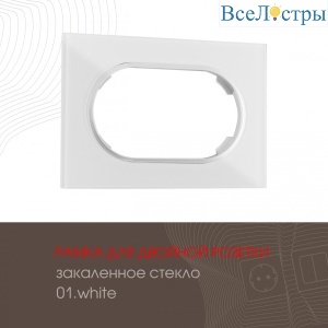 502.01-double.white