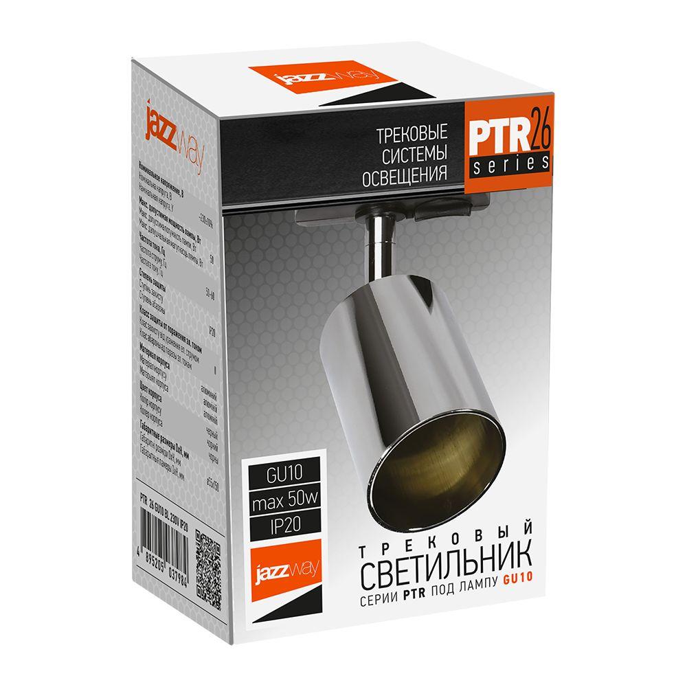 трековый светильник jazzway ptr 26 5038035a