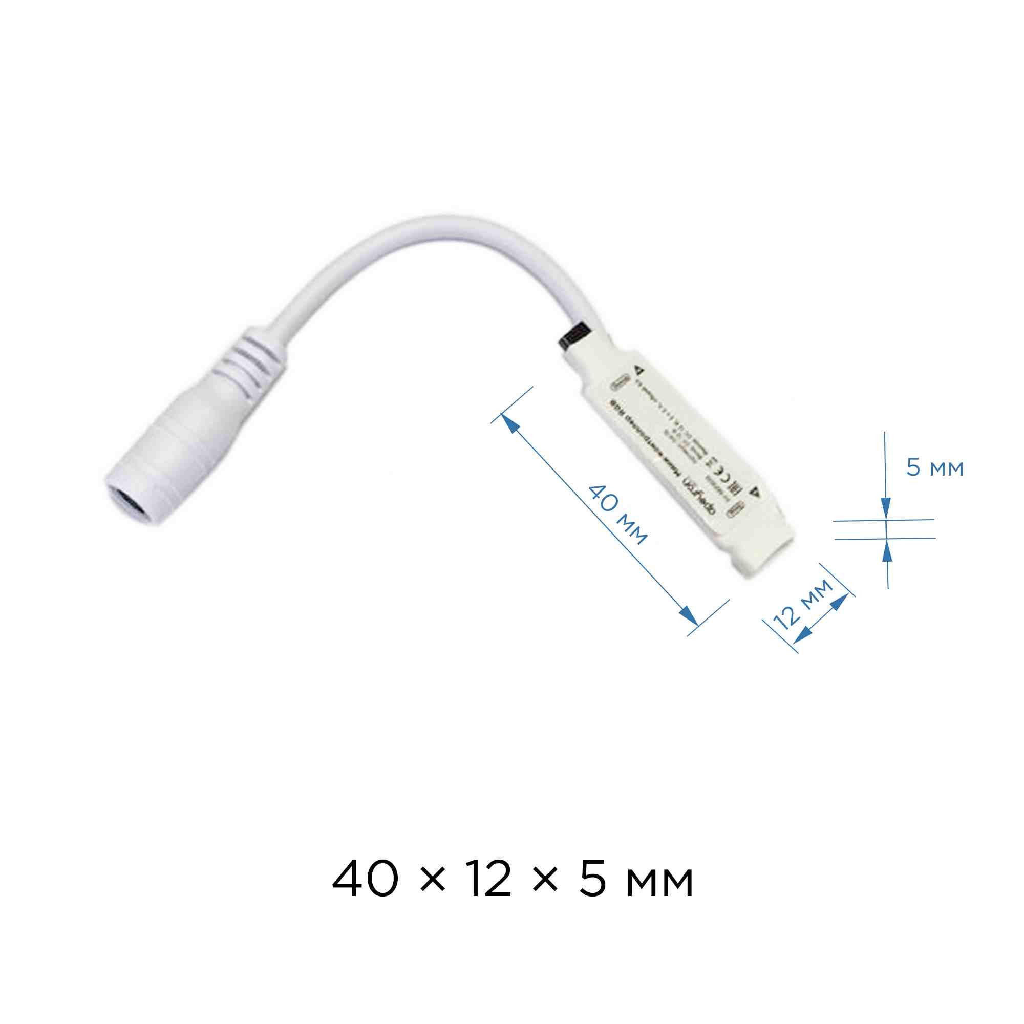мини-контроллер rgb apeyron 12в 72вт ir пульт 04-15