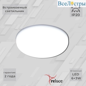 70507-9.0-001XW LED6+3W WH/DL+DL