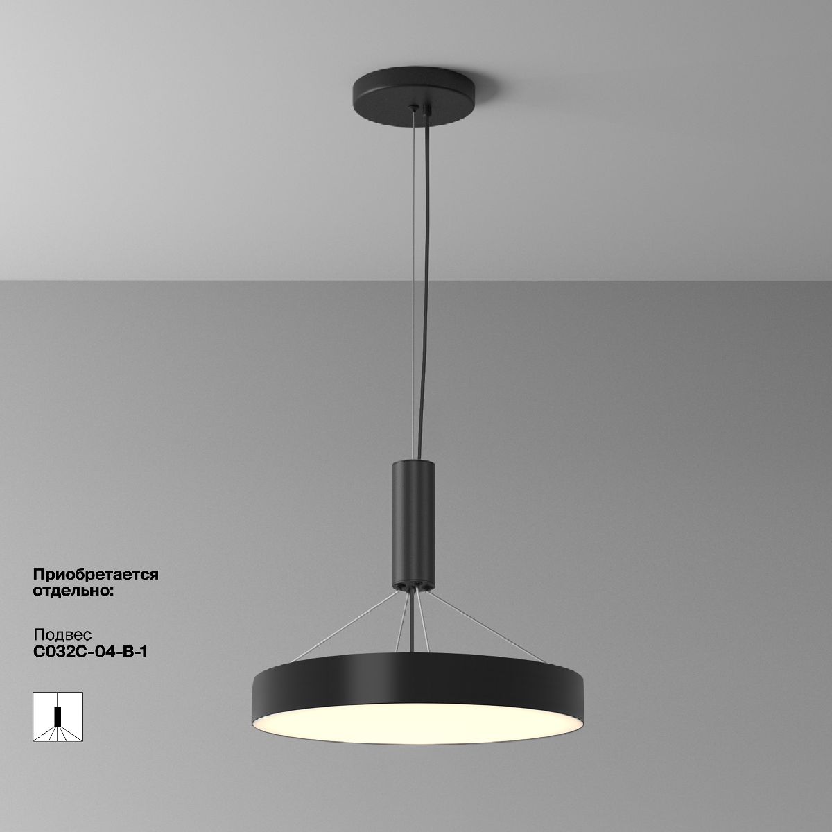 потолочный светильник maytoni zon c032cl-45w3k-rd-b