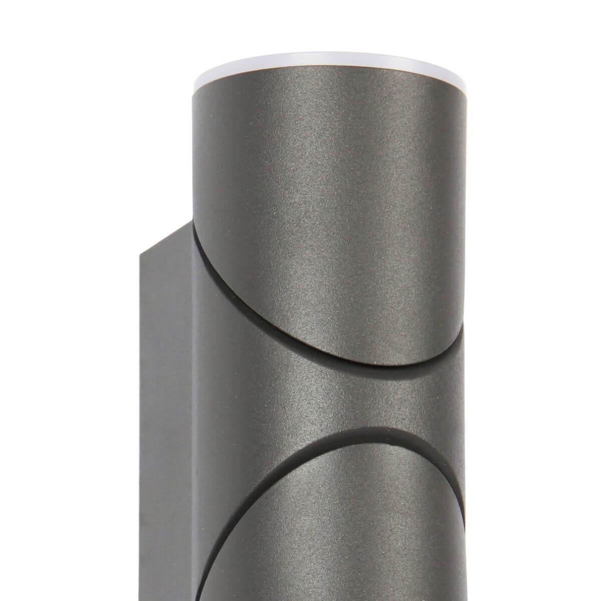 уличный настенный светодиодный светильник favourite pilon 3028-2w