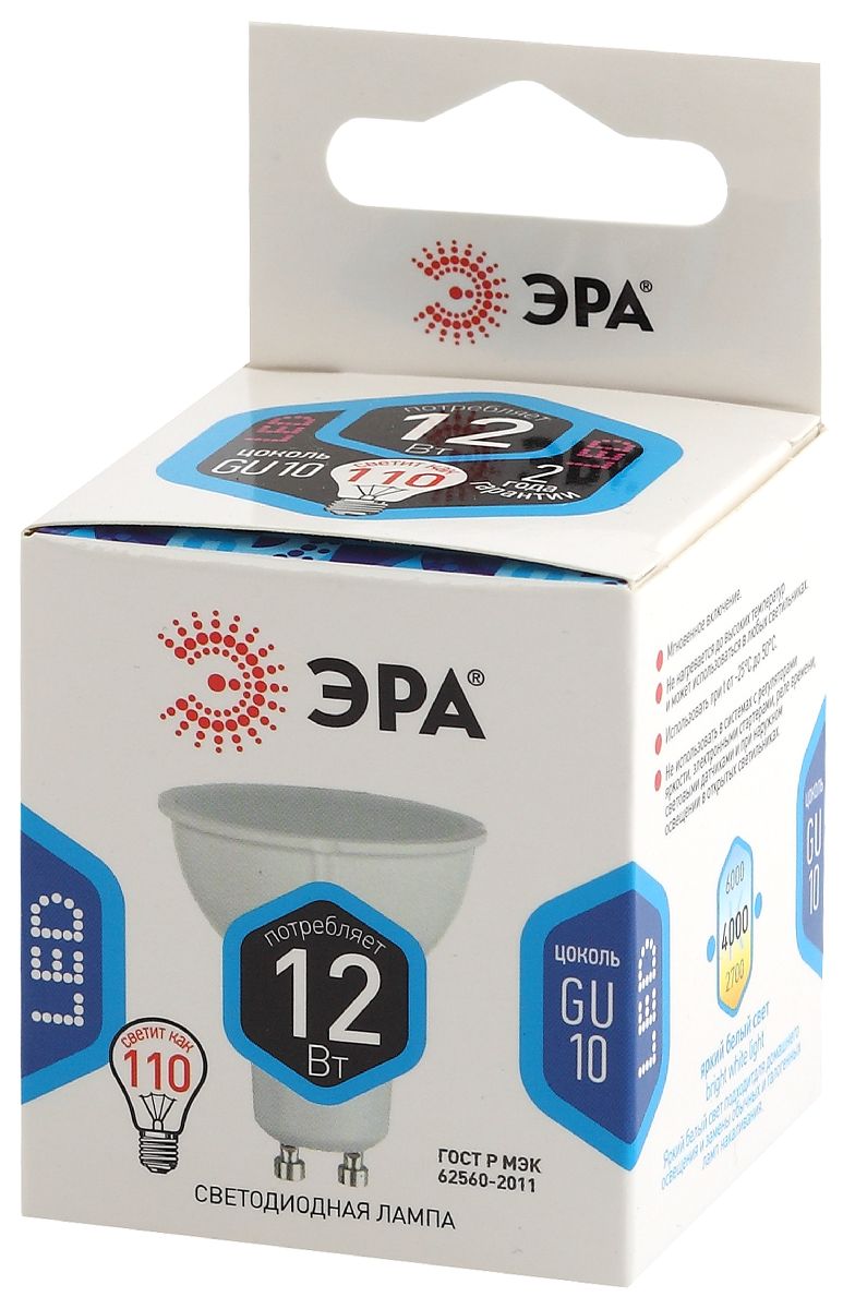лампа светодиодная эра gu10 12w 4000k led mr16-12w-840-gu10 б0040890