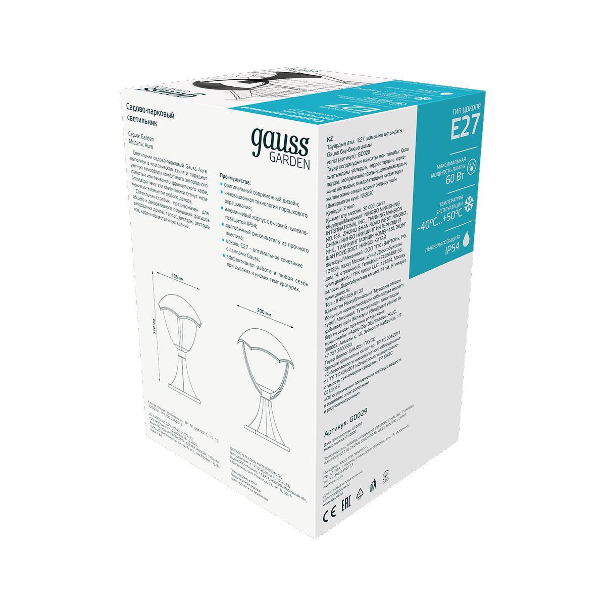 уличный светильник gauss aura gd029