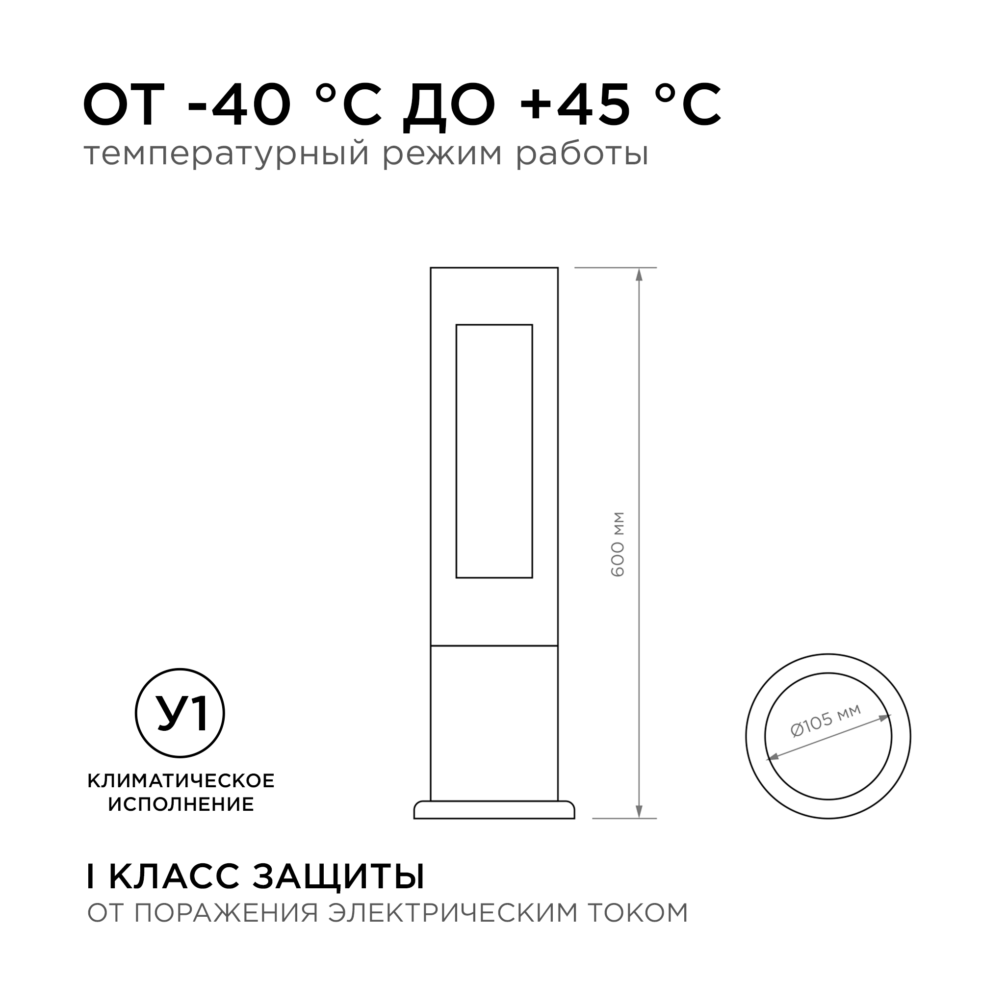 ландшафтный светильник apeyron 31-15