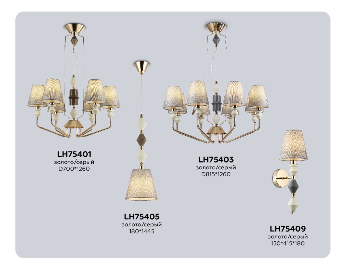 подвесная люстра ambrella light high light ceramo classic lh75403
