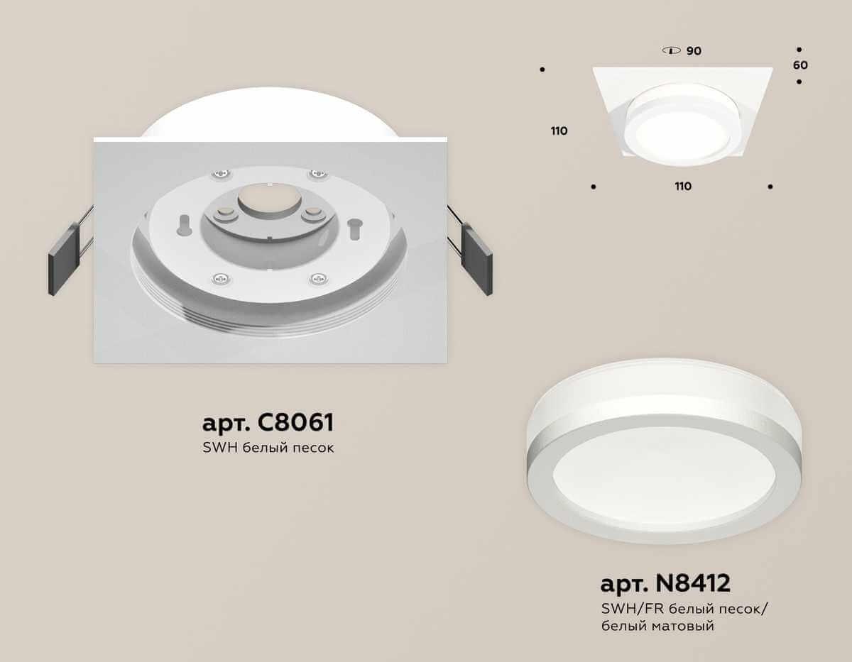 комплект встраиваемого светильника ambrella light techno spot xc (c8061, n8412) xc8061017
