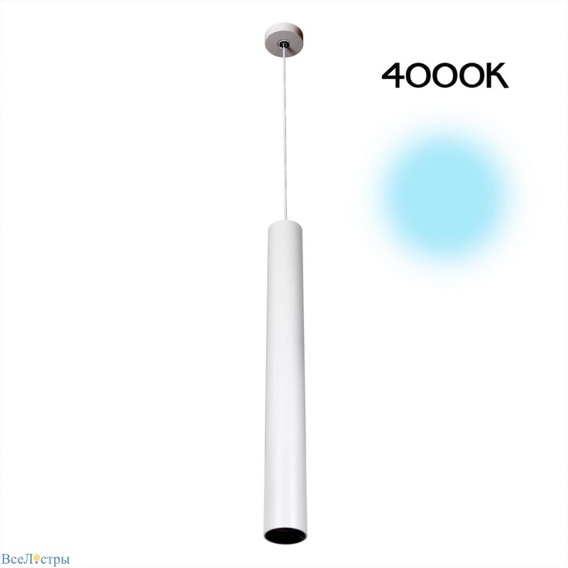 подвесной светильник citilux тубус cl01pbl120n