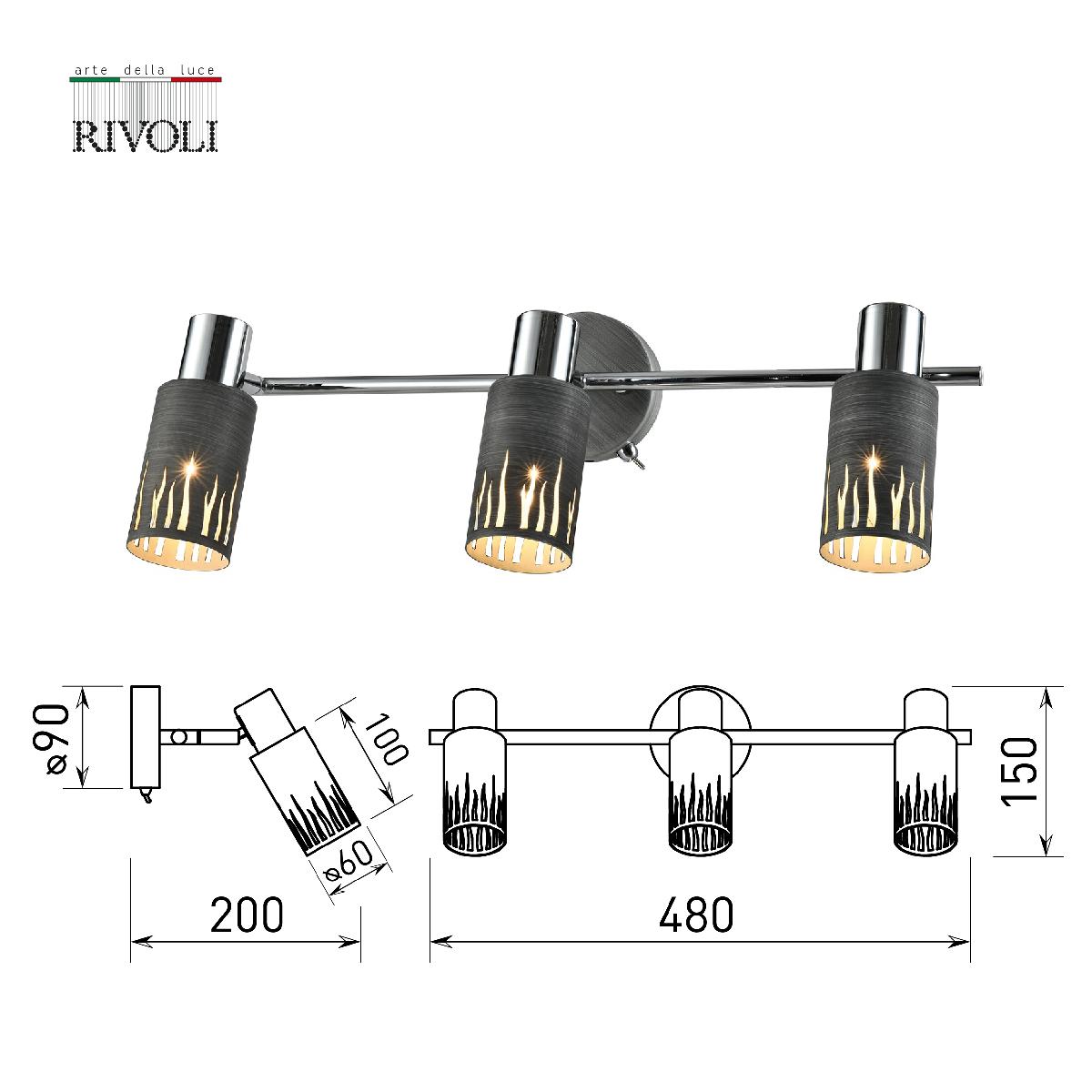 спот rivoli lethe 3123-303 б0055655
