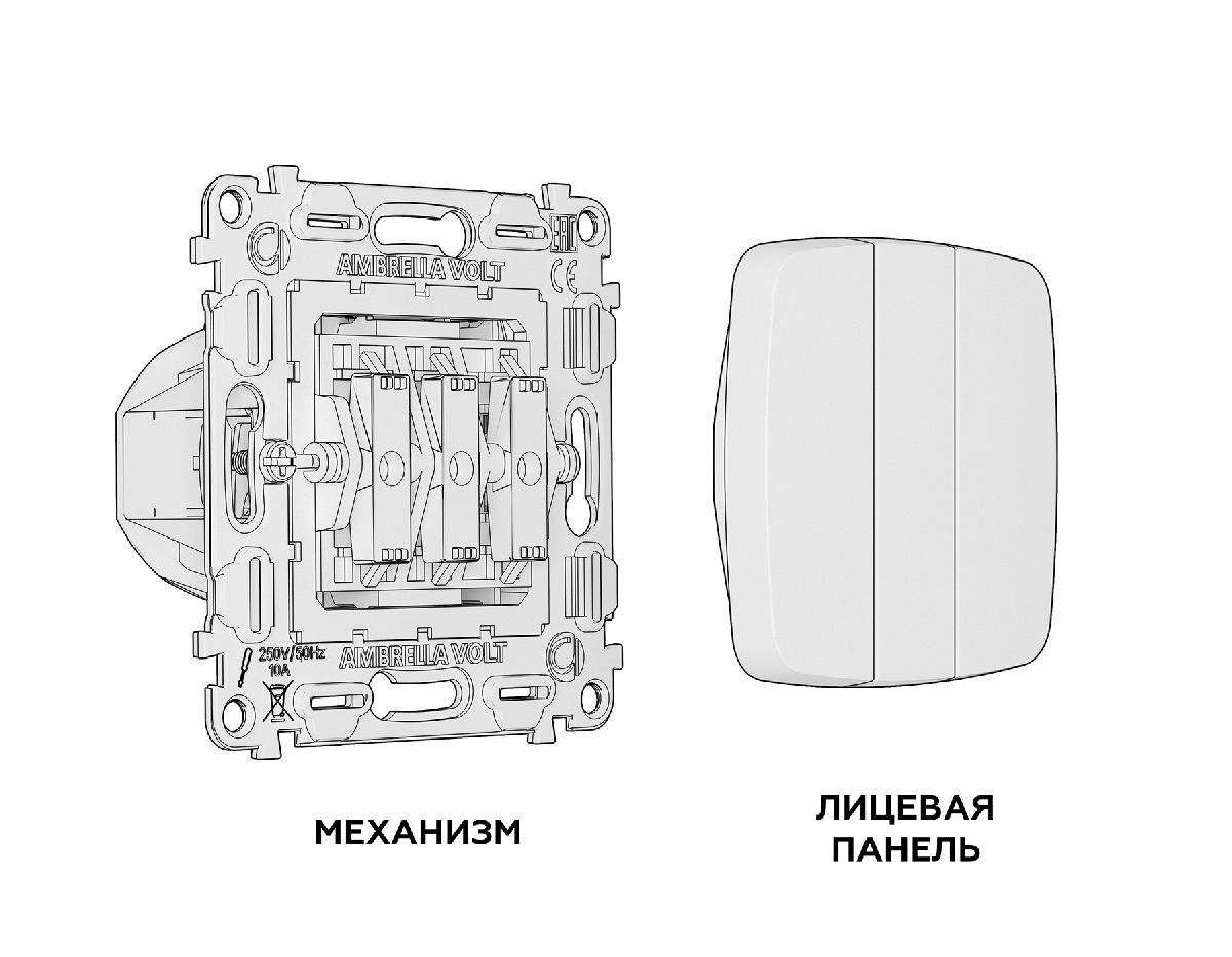 комплект механизма 3-кл выключателя ambrella volt omega mo125010
