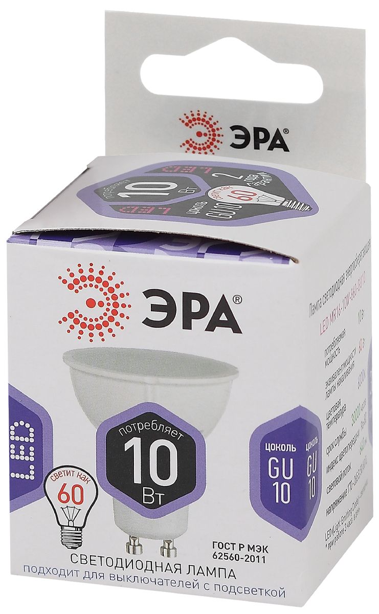 лампа светодиодная эра gu10 10w 6000k led mr16-10w-860-gu10 б0049074
