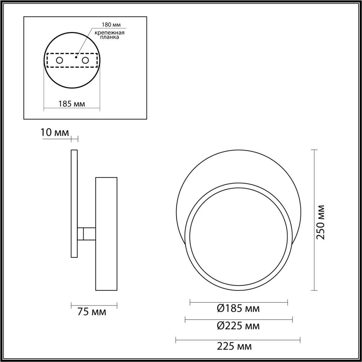 бра lumion ledio devin 5626/9wl