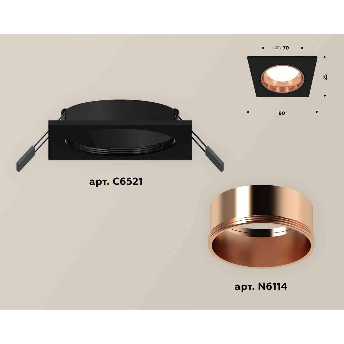 комплект встраиваемого светильника ambrella light techno spot xc6521005 sbk/ppg черный песок/золото розовое полированное (c6521, n6114)