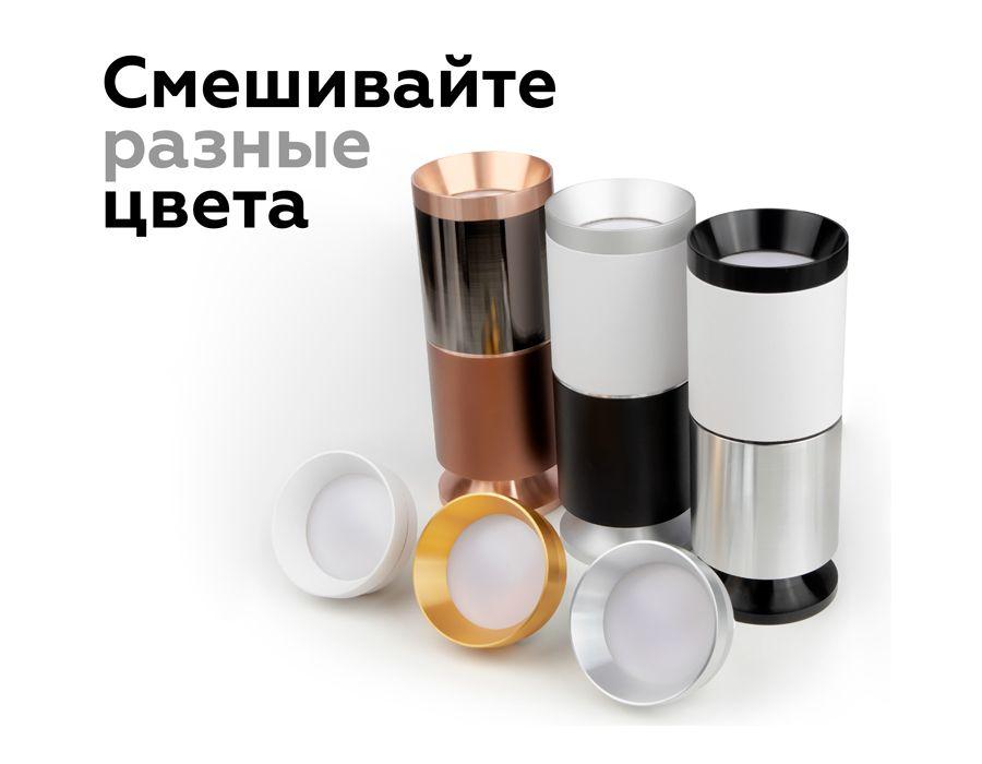 корпус светильника ambrella light diy spot c6323
